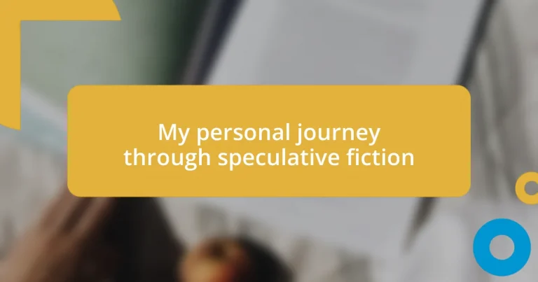 My personal journey through speculative fiction